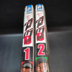 เรียกเขาว่าอีกา ภาค Zero เล่ม 1-2 รูปที่ 8
