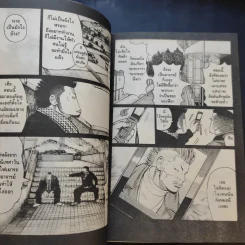 Worst เวอร์ส เล่ม 6-15,17-22 รูปที่ 10