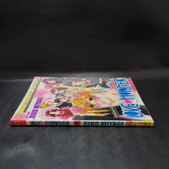 Love Monster เล่ม 12 รูปที่ 3