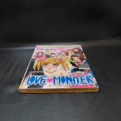 Love Monster เล่ม 12 รูปที่ 4