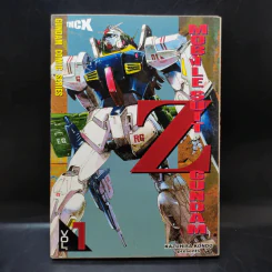Mobile Suit Z Gundam เล่ม 1 รูปที่ 1
