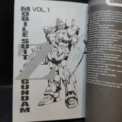Mobile Suit Z Gundam เล่ม 1 รูปที่ 12