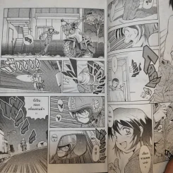 นางฟ้ากู้ชีพ Rescue Wings ซีโร่ รูปที่ 12