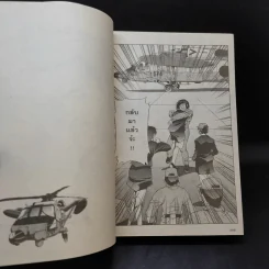 นางฟ้ากู้ชีพ Rescue Wings ซีโร่ รูปที่ 13