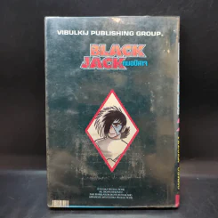 Black Jack หมอปีศาจ เล่ม 2 รูปที่ 2