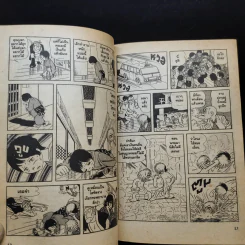 Black Jack หมอปีศาจ เล่ม 2 รูปที่ 13