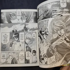 The Innocent เทพบุตรเหนือดวง รูปที่ 10