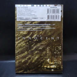 The Innocent เทพบุตรเหนือดวง รูปที่ 2