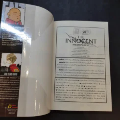 The Innocent เทพบุตรเหนือดวง รูปที่ 12