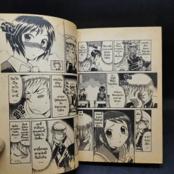 มือขวากับขาโจ๋ เล่ม 8 รูปที่ 12