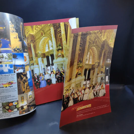 อนุสาร อ.ส.ท. ปีที่ 47 ฉบับที่ 1 ส.ค.2549 รูปที่ 10