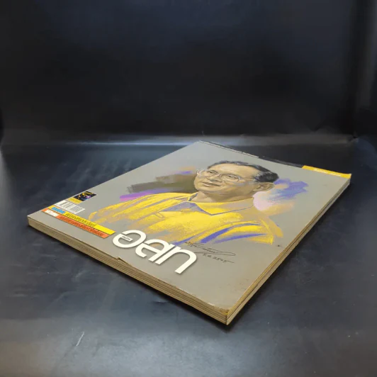 อนุสาร อ.ส.ท. ปีที่ 43 ฉบับที่ 5 ธ.ค.2545 รูปที่ 7