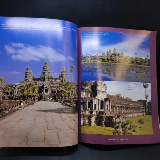 Trips Magazine นครวัด นครธม รูปที่ 11
