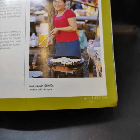 Trips Magazine ลาวใต้ รูปที่ 8
