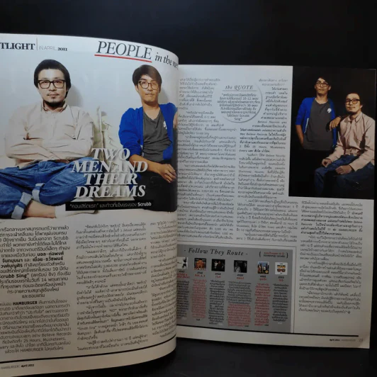Hamburger Vol.9 No.154 Apr 2011 ซันนี่, ญาญ่า รูปที่ 9