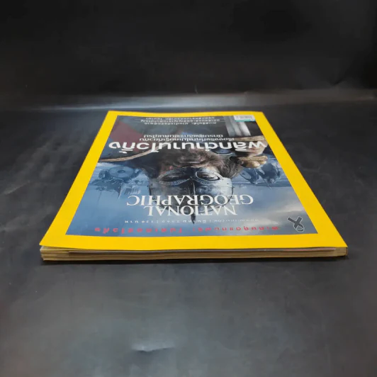National Geographic ฉบับที่ 188 มี.ค.2560 พลิกตำนานไวกิ้ง รูปที่ 5