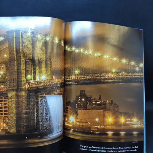 National Geographic ฉบับที่ 105 เม.ย.2553 ฉบับพิเศษเพื่อนักสะสม น้ำ เมื่อโลกหิวกระหาย รูปที่ 12