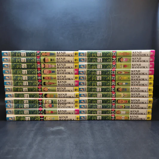 โอซาว่าฮายกครัว เล่ม 1-25 (ขาดเล่ม 12) รูปที่ 3
