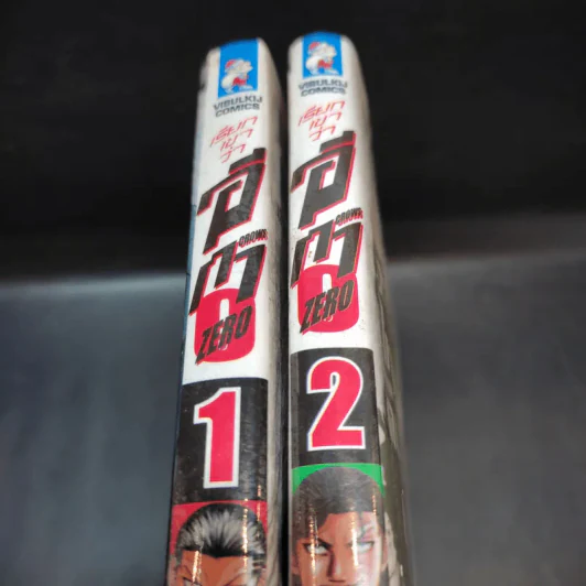 เรียกเขาว่าอีกา ภาค Zero เล่ม 1-2 รูปที่ 8