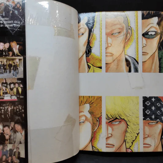 เรียกเขาว่าอีกา ภาคพิเศษ เล่ม 1-3 รูปที่ 15