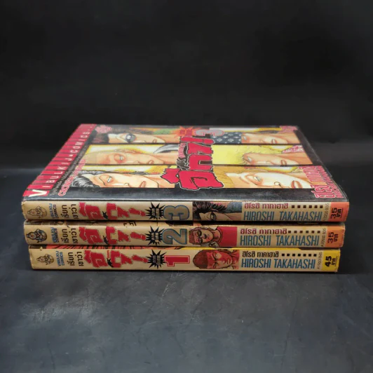 เรียกเขาว่าอีกา ภาคพิเศษ เล่ม 1-3 รูปที่ 4