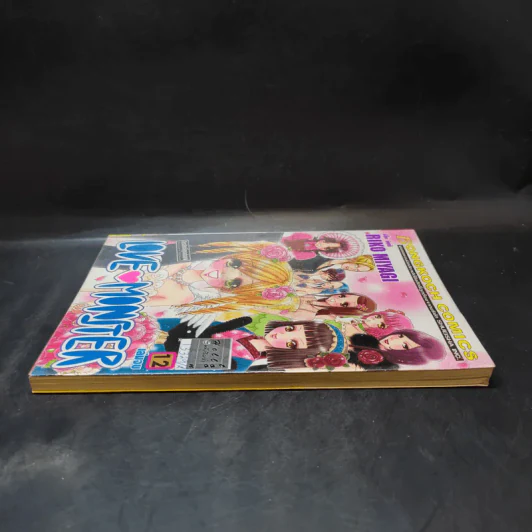 Love Monster เล่ม 12 รูปที่ 5