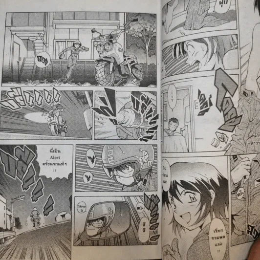 นางฟ้ากู้ชีพ Rescue Wings ซีโร่ รูปที่ 12