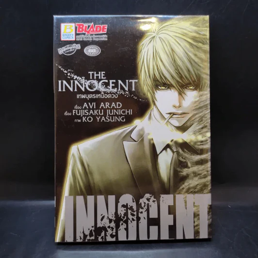 The Innocent เทพบุตรเหนือดวง รูปที่ 1