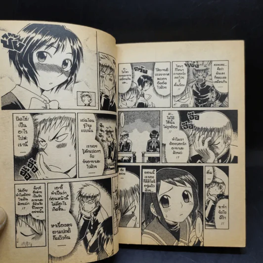 มือขวากับขาโจ๋ เล่ม 8 รูปที่ 12