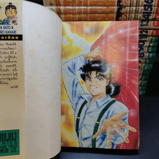 คินดะอิจิ กับคดีฆาตกรรมปริศนา เล่ม 1-23 รูปที่ 7