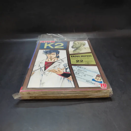 K2 เล่ม 22 รูปที่ 4