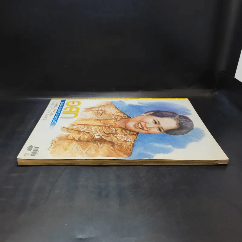 อนุสาร อ.ส.ท. ปีที่ 47 ฉบับที่ 1 ส.ค.2549 รูปที่ 5