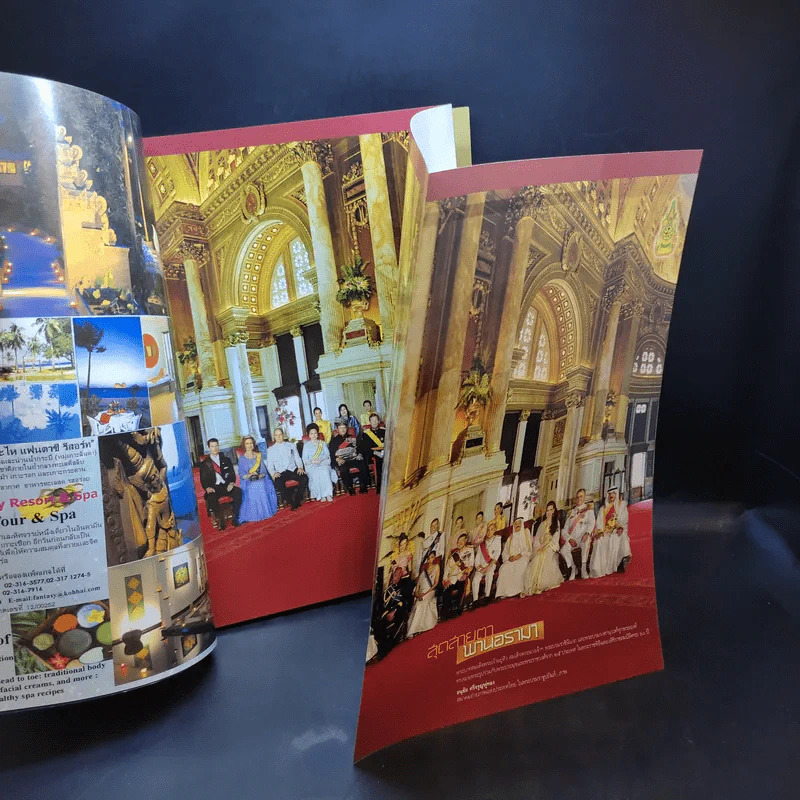 อนุสาร อ.ส.ท. ปีที่ 47 ฉบับที่ 1 ส.ค.2549 รูปที่ 10