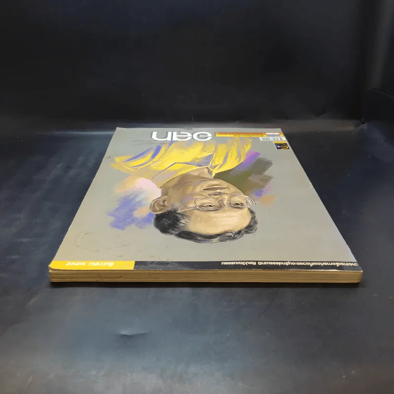 อนุสาร อ.ส.ท. ปีที่ 43 ฉบับที่ 5 ธ.ค.2545 รูปที่ 6