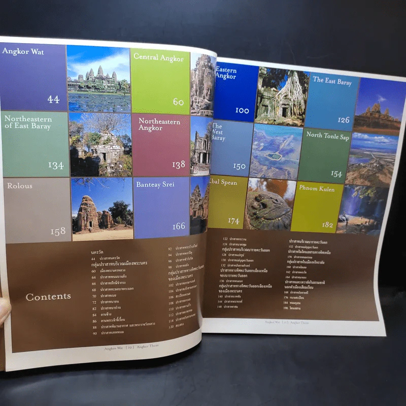 Trips Magazine นครวัด นครธม รูปที่ 8