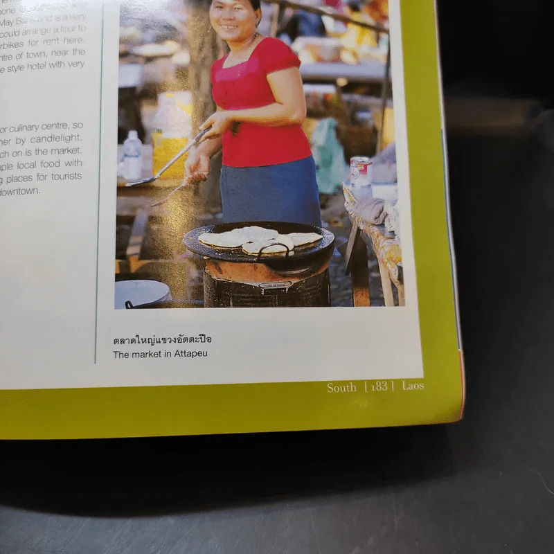 Trips Magazine ลาวใต้ รูปที่ 8