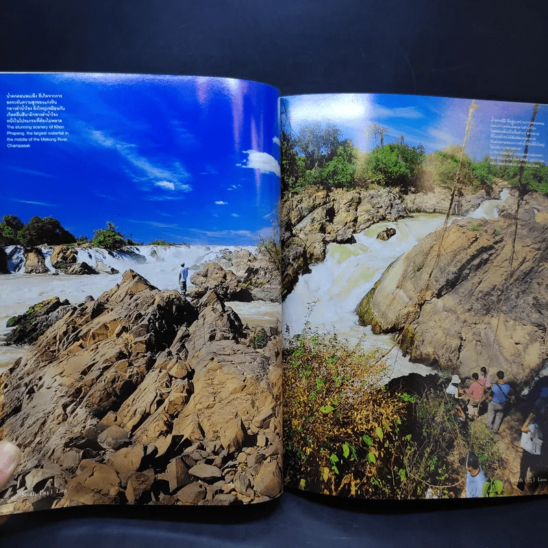 Trips Magazine ลาวใต้ รูปที่ 6