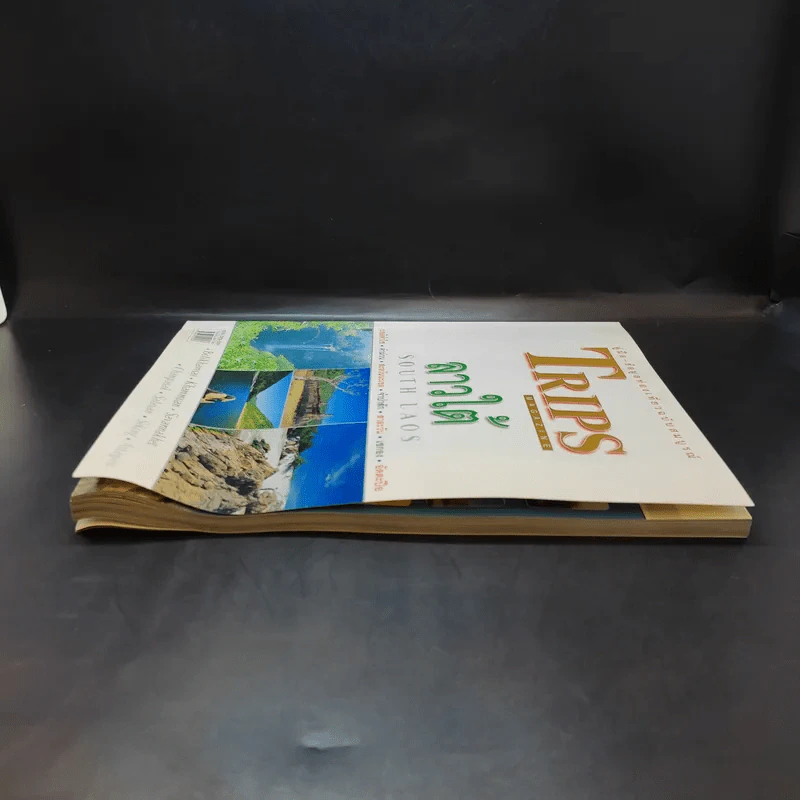 Trips Magazine ลาวใต้ รูปที่ 10