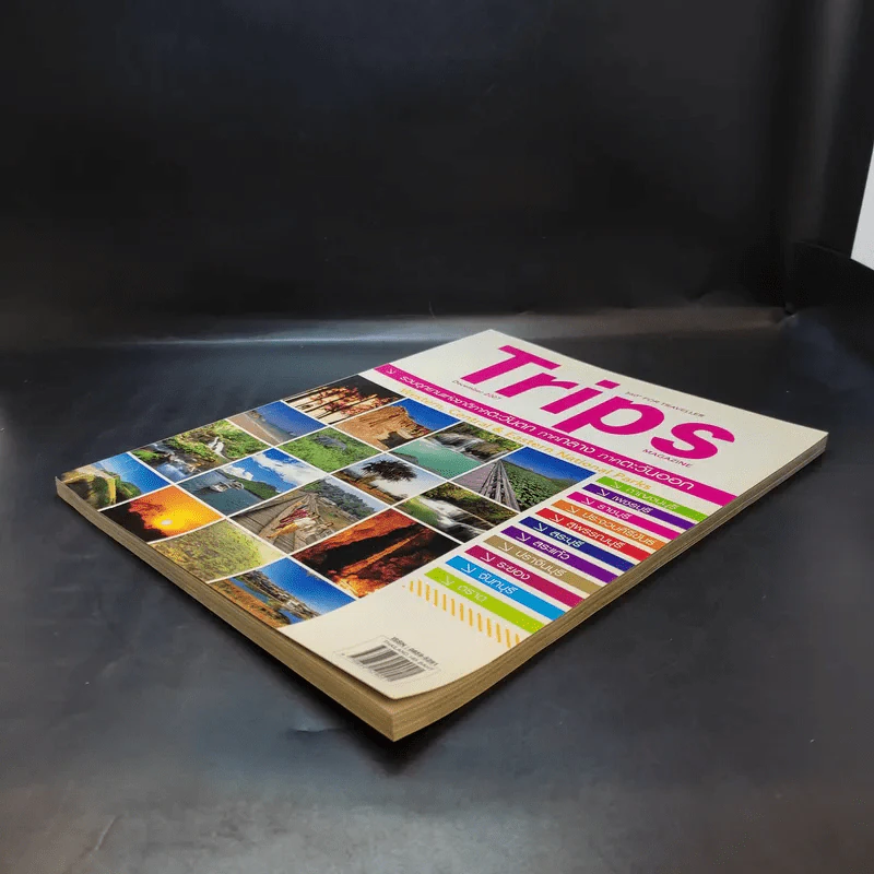 Trips Magazine Dec 2007 รวมอุทยานแห่งชาติภาคตะวันตก ภาคกลาง ภาคตะวันออก รูปที่ 7
