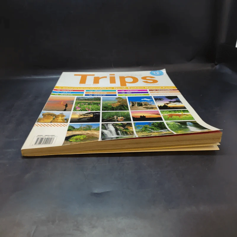 Trips Magazine Nov 2007 รวมอุทยานแห่งชาติภาคอีสาน รูปที่ 4