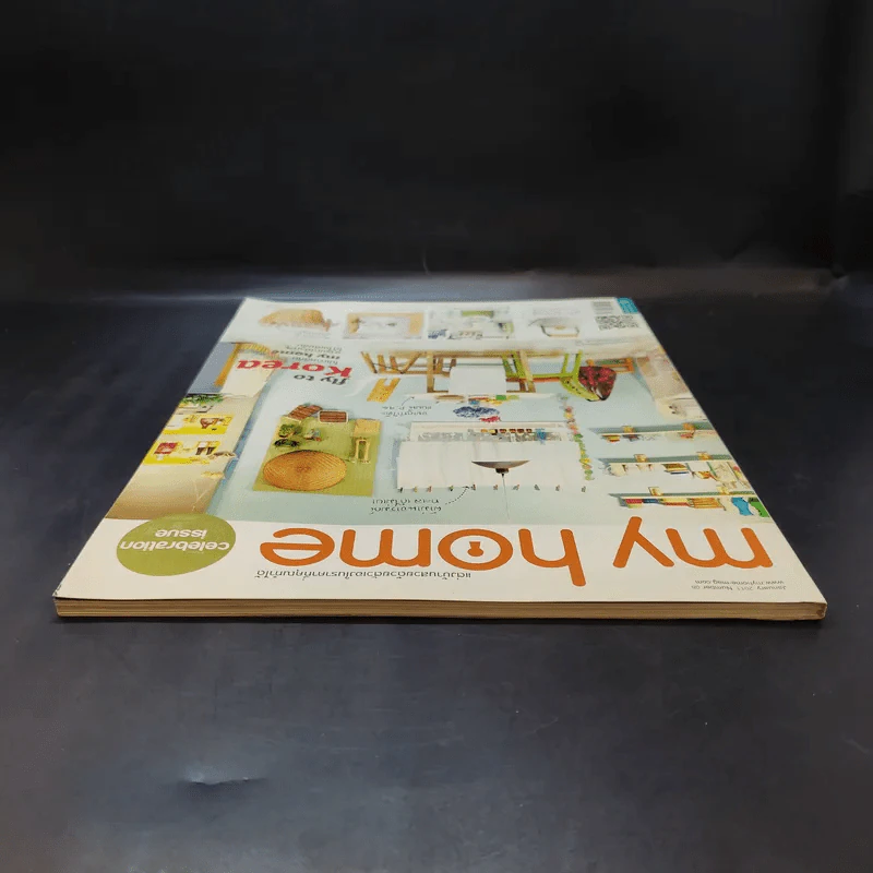 My Home Jan 2011 Number 08 รูปที่ 6
