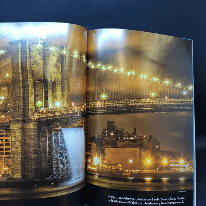 National Geographic ฉบับที่ 105 เม.ย.2553 ฉบับพิเศษเพื่อนักสะสม น้ำ เมื่อโลกหิวกระหาย รูปที่ 12