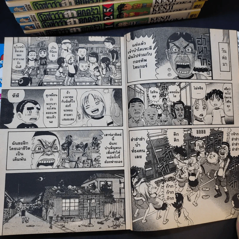 โอซาว่าฮายกครัว เล่ม 1,2,4,5,7-11,14,16-18,20,21,23 รูปที่ 10
