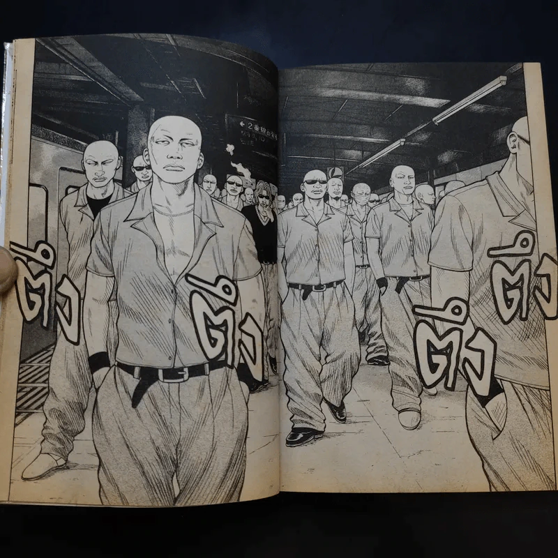 เรียกเขาว่าอีกา! เล่ม 1,2,3,4,6,16,18,19,20,21 รูปที่ 10