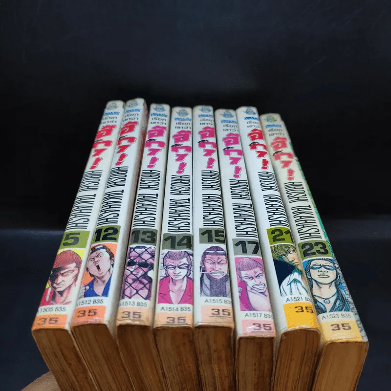เรียกเขาว่าอีกา! เล่ม 5,12,13,14,15,17,21,23 รูปที่ 2