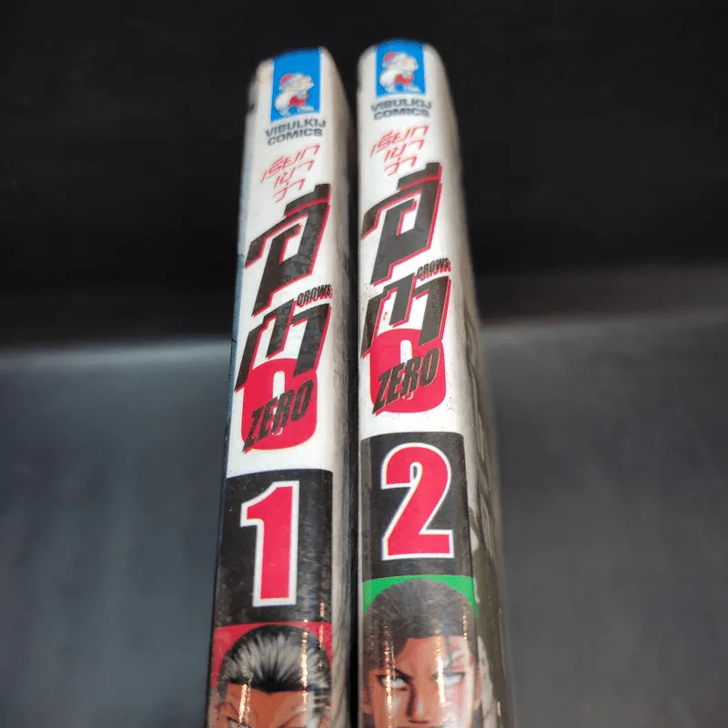 เรียกเขาว่าอีกา ภาค Zero เล่ม 1-2 รูปที่ 8