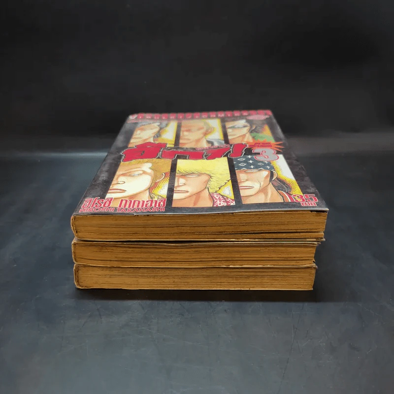 เรียกเขาว่าอีกา ภาคพิเศษ เล่ม 1-3 รูปที่ 5