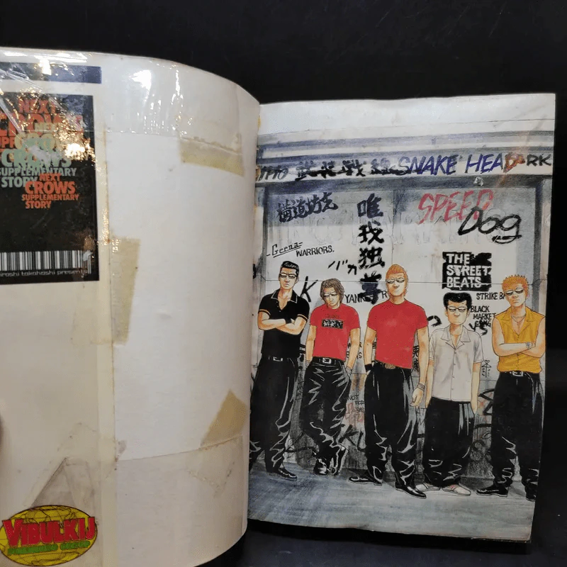 เรียกเขาว่าอีกา ภาคพิเศษ เล่ม 1-3 รูปที่ 12