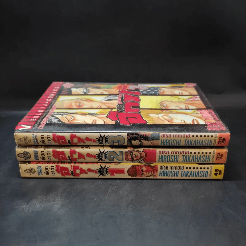 เรียกเขาว่าอีกา ภาคพิเศษ เล่ม 1-3 รูปที่ 4