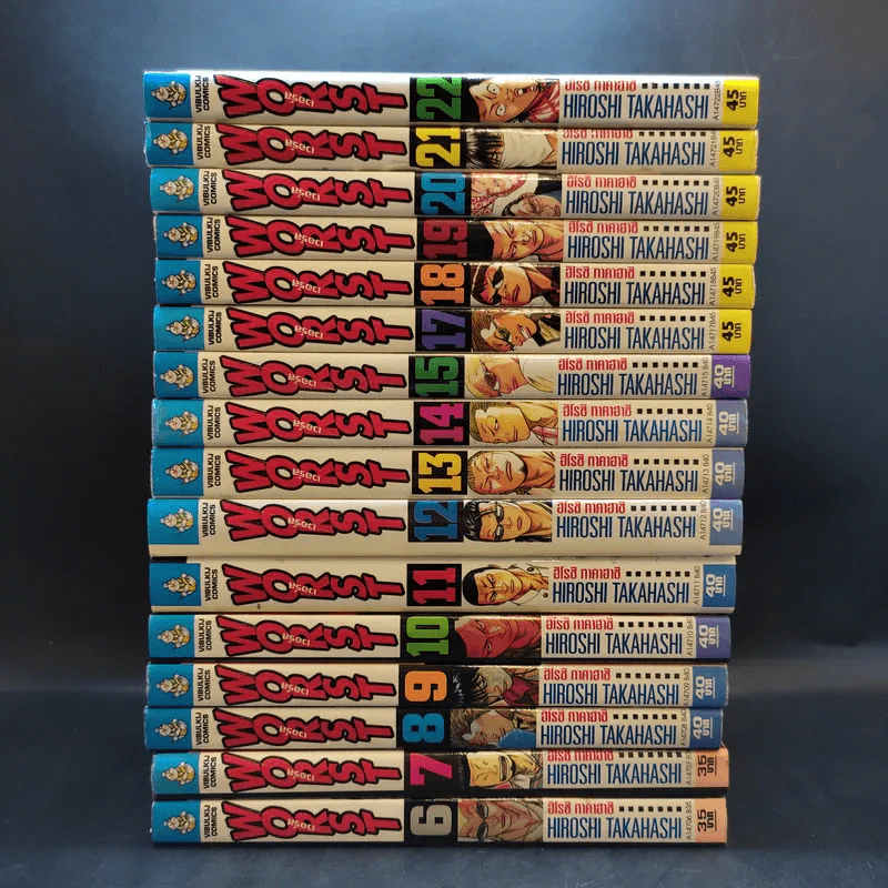 Worst เวอร์ส เล่ม 6-15,17-22 รูปที่ 2